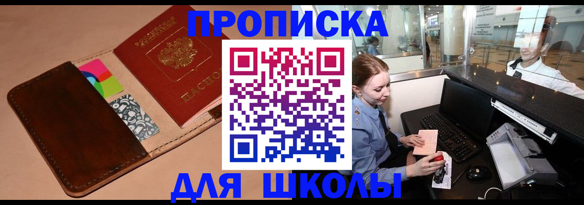 временная регистрация собственник в Нижнем Новгороде